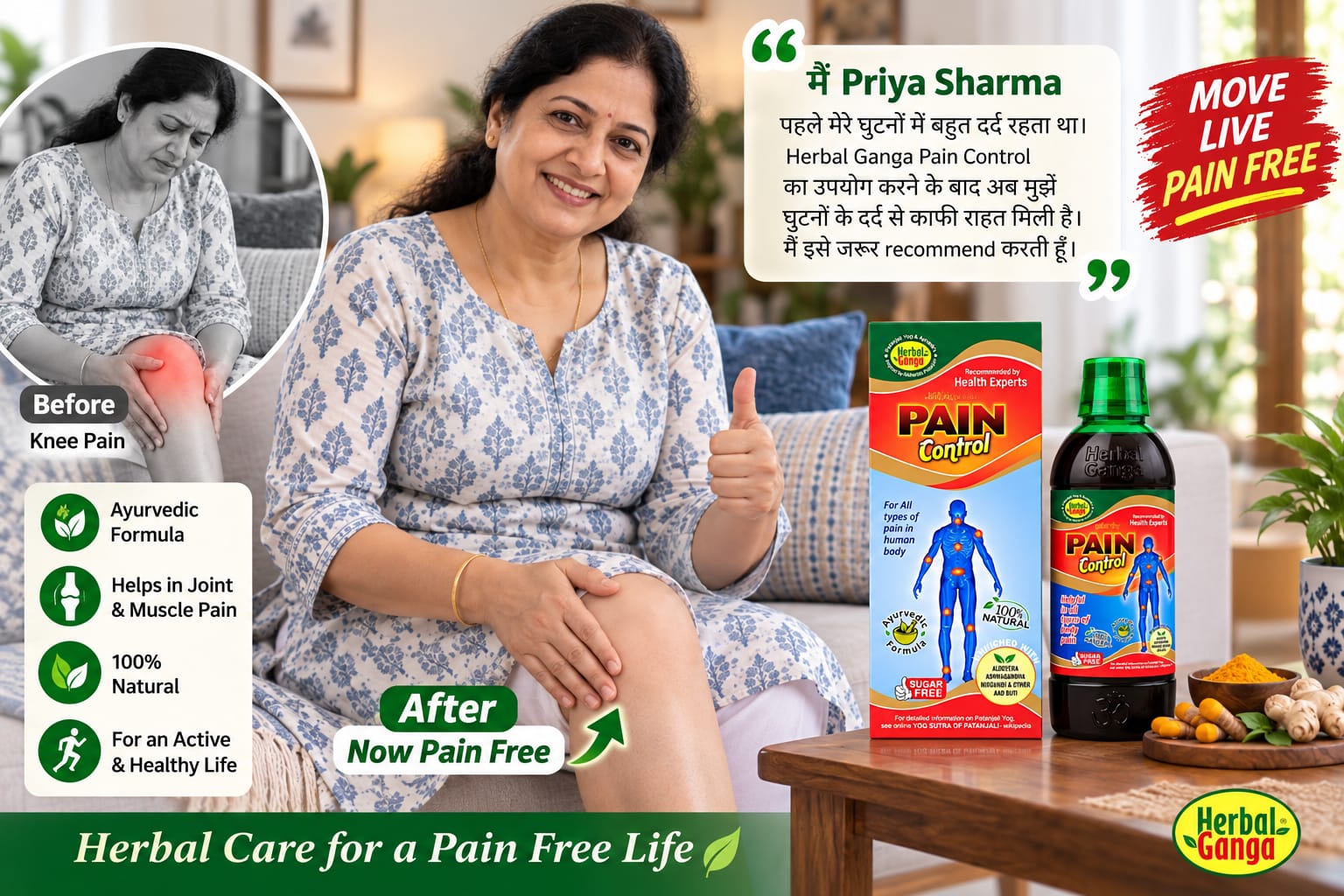 Customer testimonial Priya Sharma for Herbal Ganga Pain Control Syrup